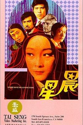 晨星1975